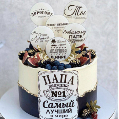 "Самый лучший" купить - соликамск.сладкоежкин.рф