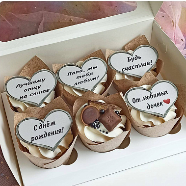 "Лучшему отцу" купить - соликамск.сладкоежкин.рф