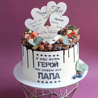 "Папа герой" купить - соликамск.сладкоежкин.рф