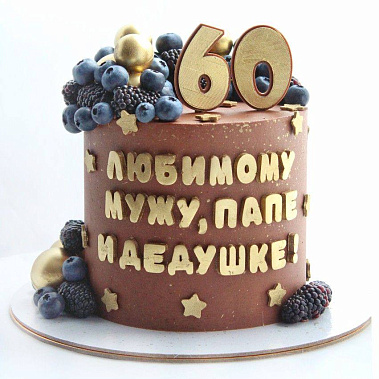 "Шоколадный подарок" купить - соликамск.сладкоежкин.рф