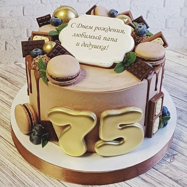 "Для Папы и Дедушки" купить - соликамск.сладкоежкин.рф