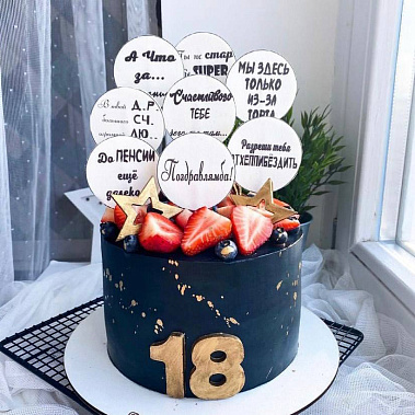 "Поздравлямба" купить - соликамск.сладкоежкин.рф