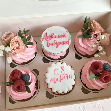 " Любимой бабушке" купить - соликамск.сладкоежкин.рф