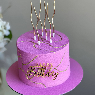 «Пурпурная симфония» купить - соликамск.сладкоежкин.рф