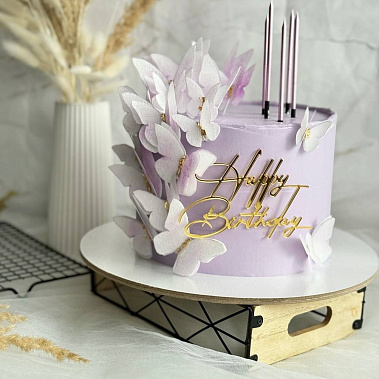 "Лавандовые бабочки" купить - соликамск.сладкоежкин.рф