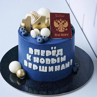 "К новым вершинам" купить - соликамск.сладкоежкин.рф