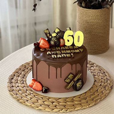 "Золотому папе" купить - соликамск.сладкоежкин.рф