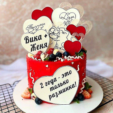 "Только разминка" купить - соликамск.сладкоежкин.рф