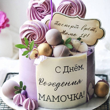 «Сладкое мгновение» купить - соликамск.сладкоежкин.рф