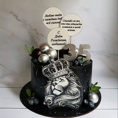 Торт "Лев" купить - соликамск.сладкоежкин.рф