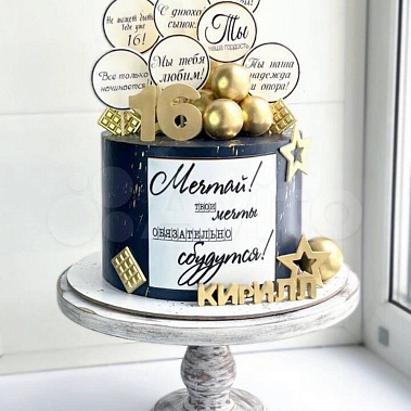 «Золотой вихрь» купить - соликамск.сладкоежкин.рф