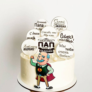 «Подарок с любовью» купить - соликамск.сладкоежкин.рф