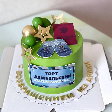 "Вкус свободы" купить - соликамск.сладкоежкин.рф