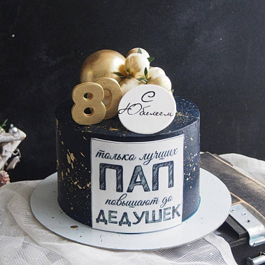 «Торт с любовью» купить - соликамск.сладкоежкин.рф