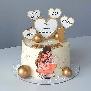 «Наше счасьте» купить - соликамск.сладкоежкин.рф