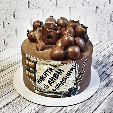 "Шоколадное настроение" купить - соликамск.сладкоежкин.рф