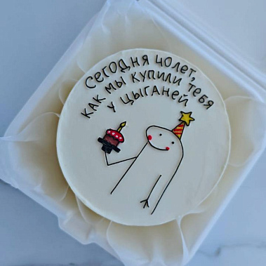 "Торт в кармане" купить - соликамск.сладкоежкин.рф