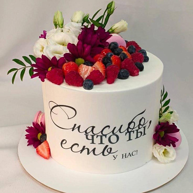 «Сладкая любовь» купить - соликамск.сладкоежкин.рф