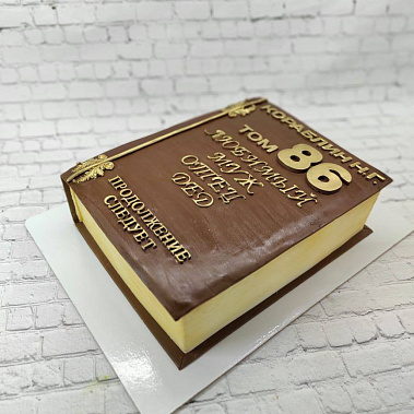 «Торт в подарок» купить - соликамск.сладкоежкин.рф