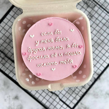 "Мамуле" купить - соликамск.сладкоежкин.рф