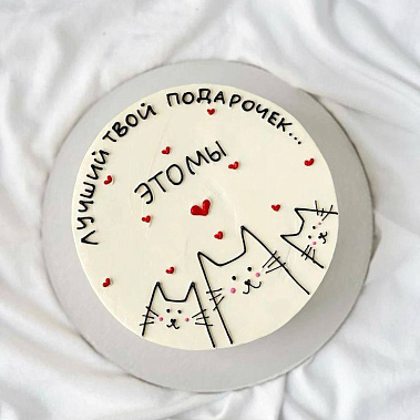 "Мы" купить - соликамск.сладкоежкин.рф