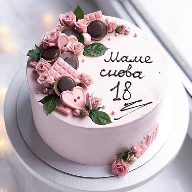 «Снова 18» купить - соликамск.сладкоежкин.рф