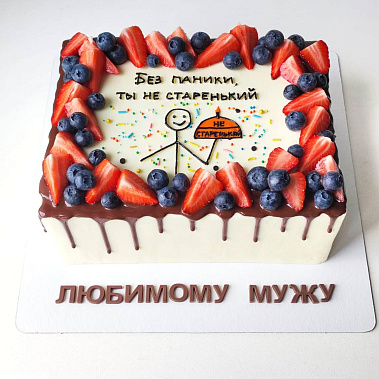Торт «Мужу» купить - соликамск.сладкоежкин.рф