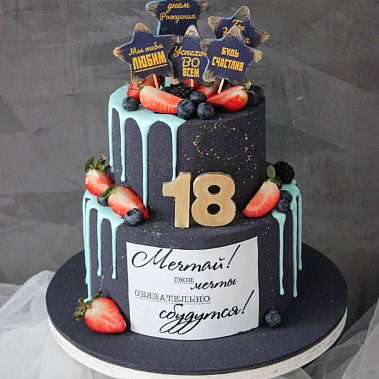 "Будь счастлив" купить - соликамск.сладкоежкин.рф