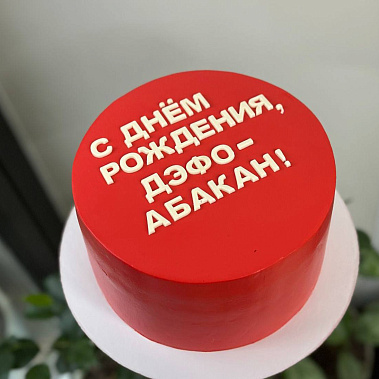 "Минимализм" купить - соликамск.сладкоежкин.рф