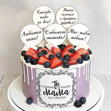 «Самая лучшая» купить - соликамск.сладкоежкин.рф