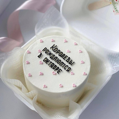 "Королева осени" купить - соликамск.сладкоежкин.рф