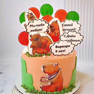 «Сладкая капибара» купить - соликамск.сладкоежкин.рф