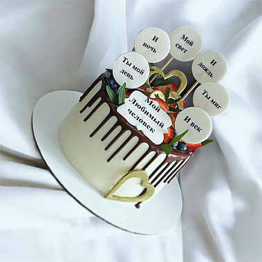 "Любимый человек" купить - соликамск.сладкоежкин.рф