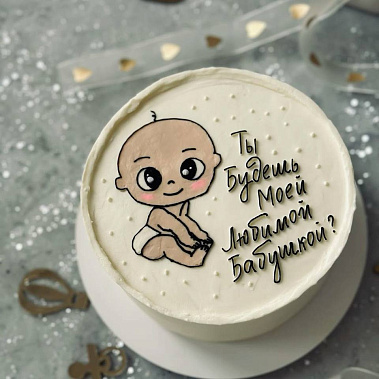 «Торт-сюрприз» купить - соликамск.сладкоежкин.рф