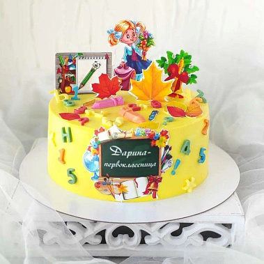 "Первоклашке" купить - соликамск.сладкоежкин.рф