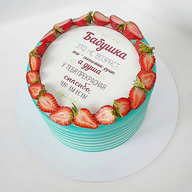 «Для самой лучшей» купить - соликамск.сладкоежкин.рф