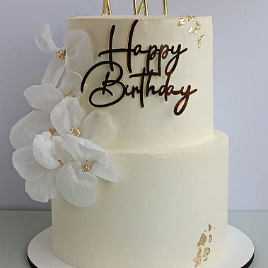 «Солнечное чудо» купить - соликамск.сладкоежкин.рф