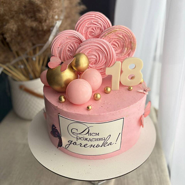 «Розовый леденец» купить - соликамск.сладкоежкин.рф